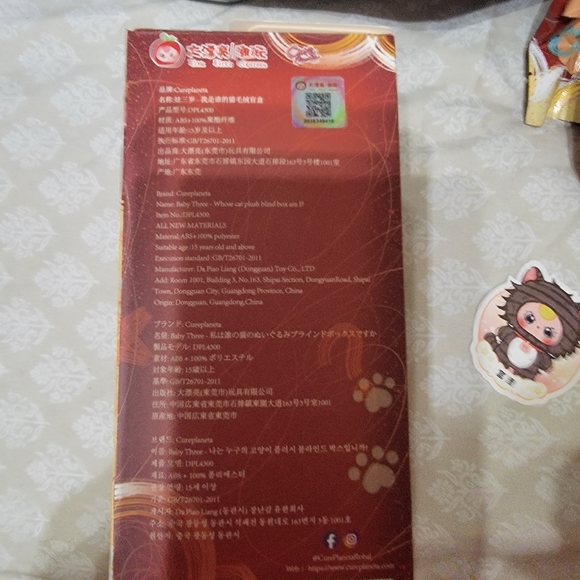 Baby Three Whose Cat Is This? ConFirmed. - Picture 4 of 4